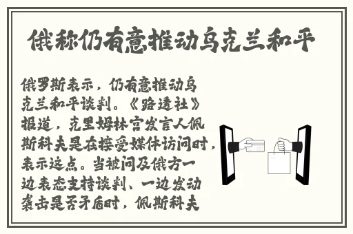 14may18_XXXXXL56endian印
