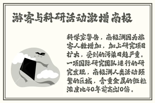 张律渝和吕总落地窗一起草