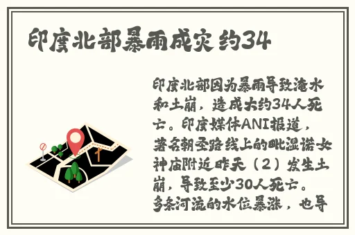 打扑克不盖被子据烈摇床