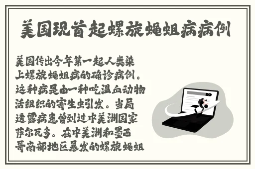 羞羞漫画免费入口登录大全进入在线观看