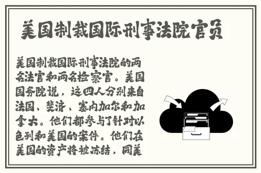 gogogo免费视频短片