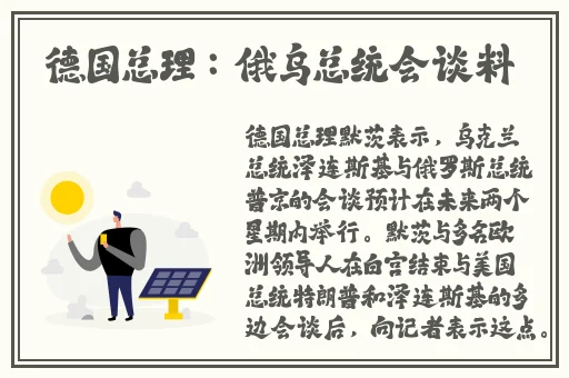 做i爱视频