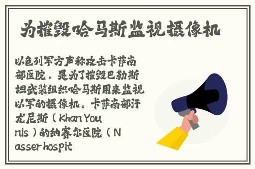 甘宇被履行者咬出乳汁