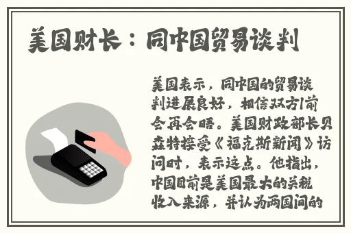 144子豪无穷无尽的纯郁牛奶