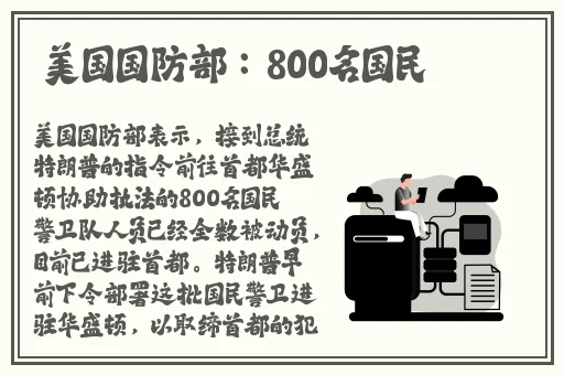 GOGOGO大但拜开艺术风格解析