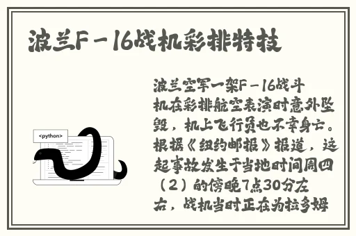 吃瓜反差婊