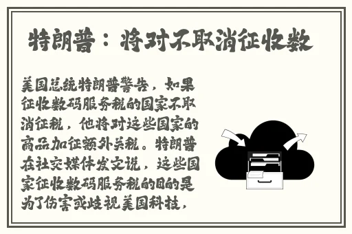 国产亚洲精品AAA大片
