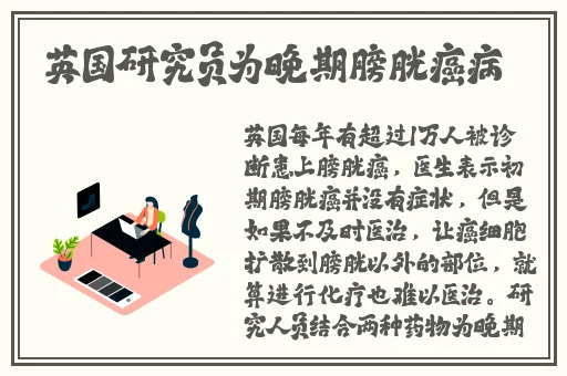 张律渝和吕总落地窗