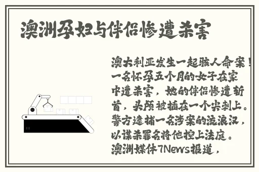 办公室**燕激情